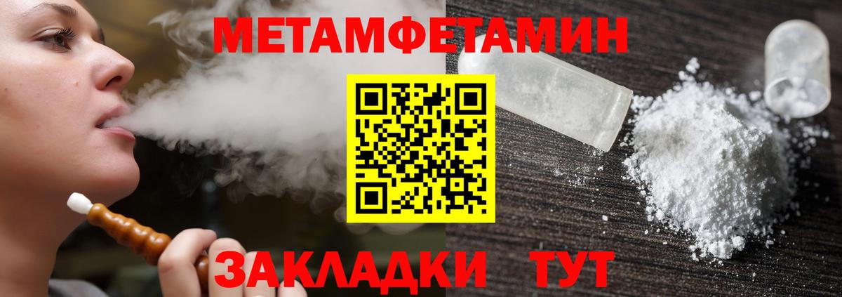 Амфетамин Premium  АМФЕТАМИН  Видное  АМФЕТАМИН  Вход с VPN 
