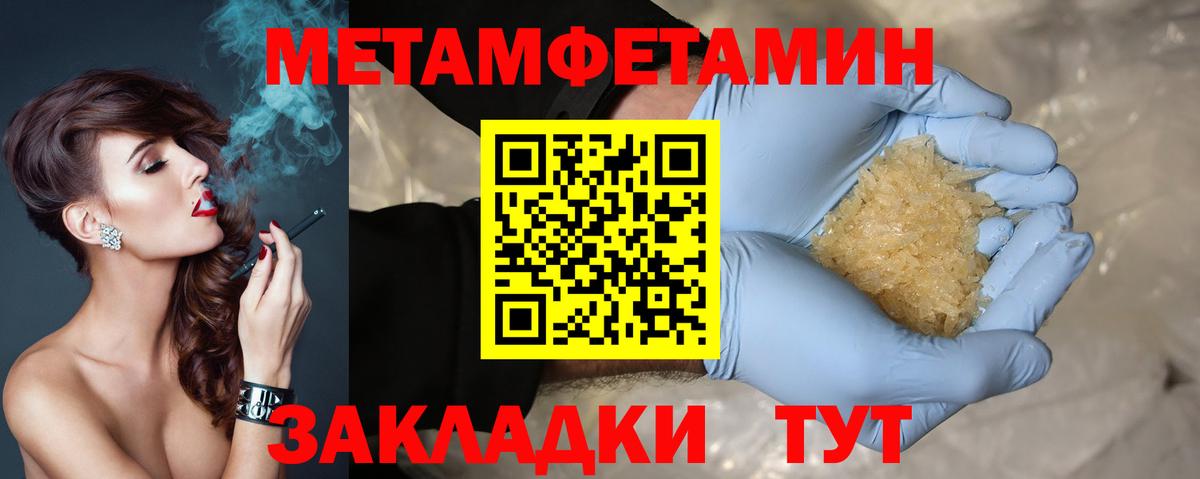 Amphetamine VHQ Видное