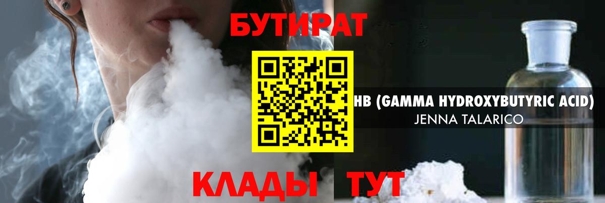 ГАШИШ  Бошки Шишки  Героин  Мефедрон кристаллы  Видное  Гашиш  Вход с VPN 