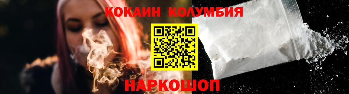 Кокаин Перу Видное