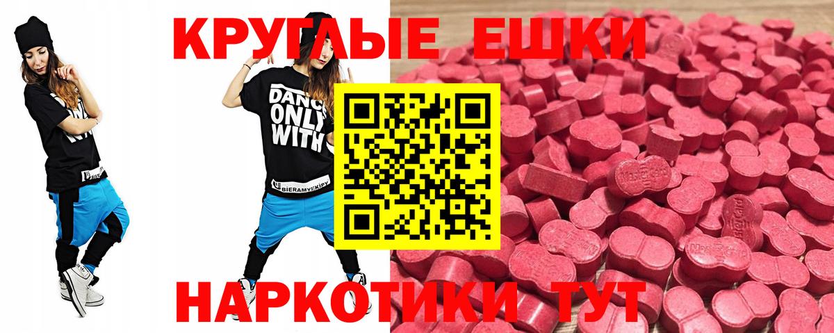 ЭКСТАЗИ louis Vuitton  mega ссылка  Видное  Вход с VPN  ЭКСТАЗИ VHQ  Экстази 