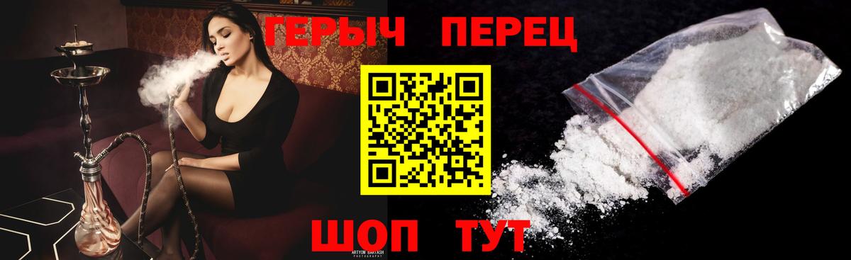 Героин Афган Видное