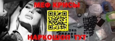 винт Жуковский