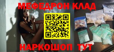 меф VHQ Заводоуковск