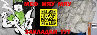 винт Жуковский