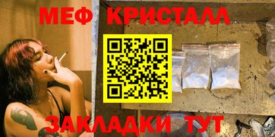 кристаллы Заволжье
