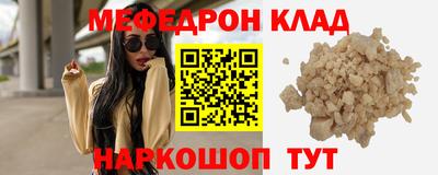 винт Жуковский