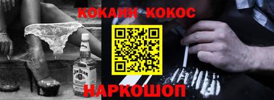 кристаллы Заволжье