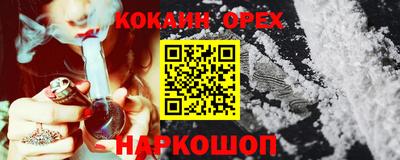 кристаллы Заволжье