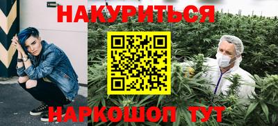 винт Жуковский
