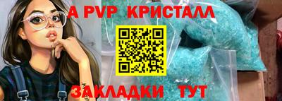 винт Жуковский