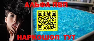 кристаллы Заволжье