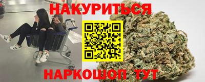 кристаллы Заволжье