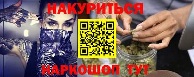 кристаллы Заволжье