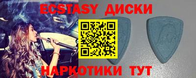 меф VHQ Заводоуковск