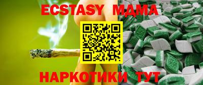 меф VHQ Заводоуковск