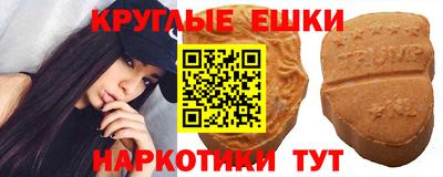 кристаллы Заволжье