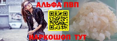 меф VHQ Заводоуковск