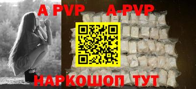 кристаллы Заволжье