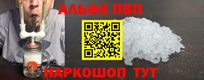 кристаллы Заволжье