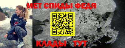 кристаллы Заволжье