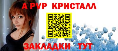 винт Жуковский