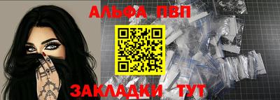 кристаллы Заволжье