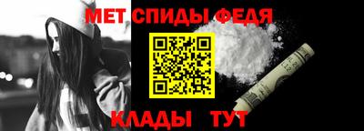 меф VHQ Заводоуковск
