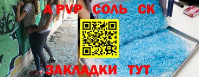 меф VHQ Заводоуковск