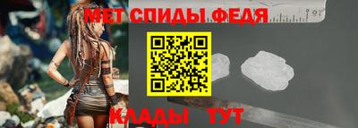 меф VHQ Заводоуковск