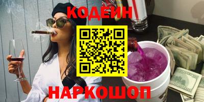 кристаллы Заволжье