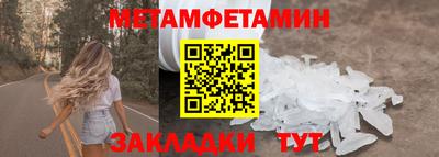 винт Жуковский