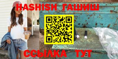 винт Жуковский