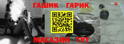 кристаллы Заволжье