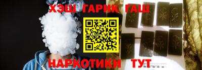 кристаллы Заволжье