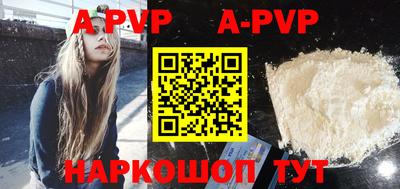 меф VHQ Заводоуковск