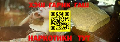 кристаллы Заволжье