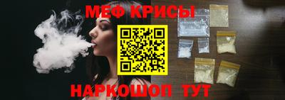 винт Жуковский