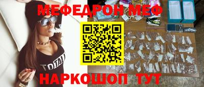 винт Жуковский