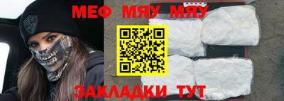 кристаллы Заволжье