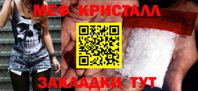 винт Жуковский