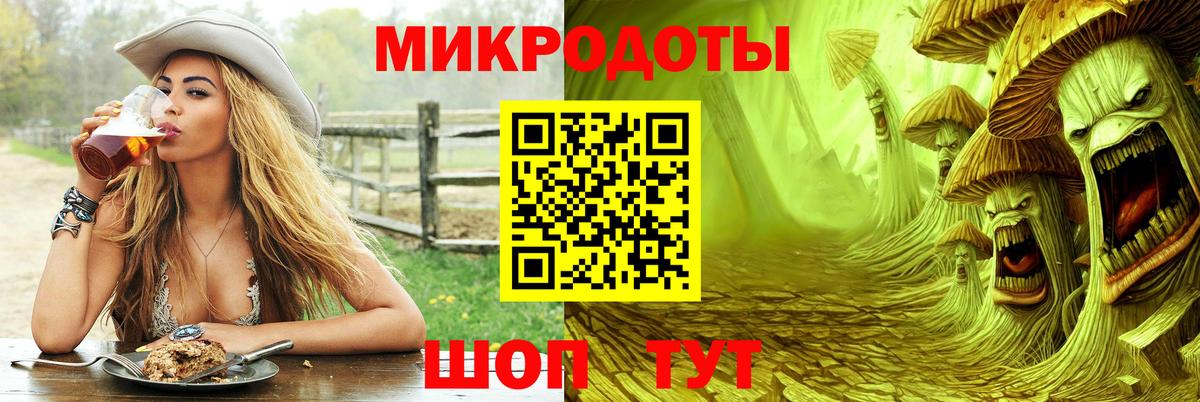 наркотики  Галлюциногенные грибы мухоморы  Вход с VPN  Видное 