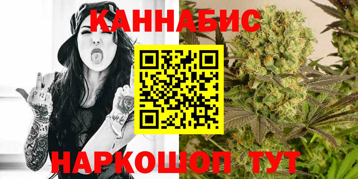 Бошки марихуана MAZAR  Бошки Шишки тримм  Видное  Вход с VPN  Каннабис THC 21% 